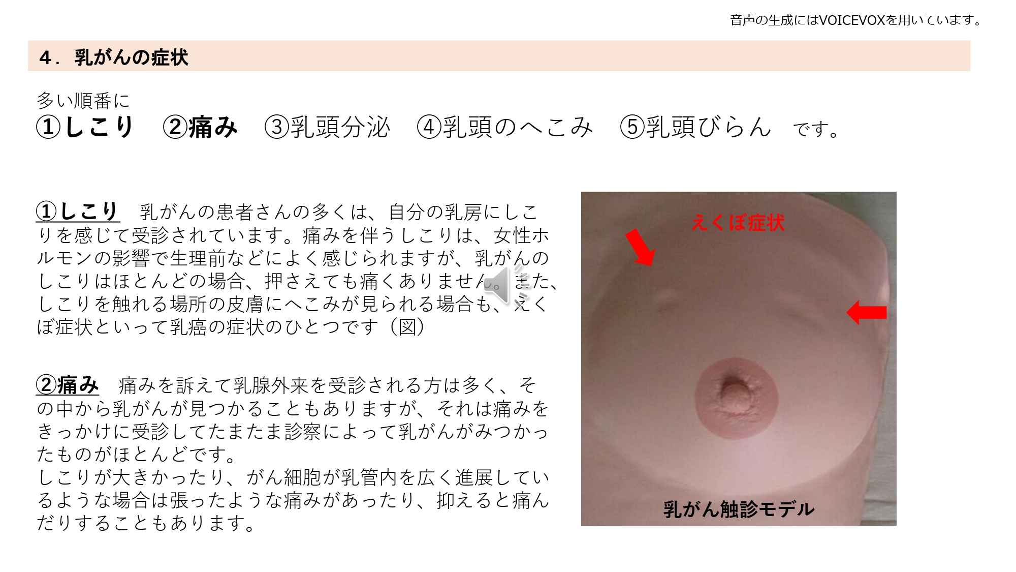 再発の危険因子