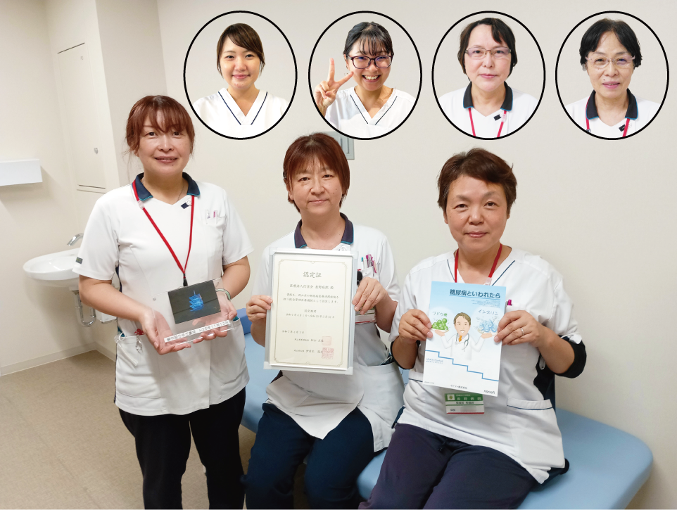 地域に密着した糖尿病医療をサポート