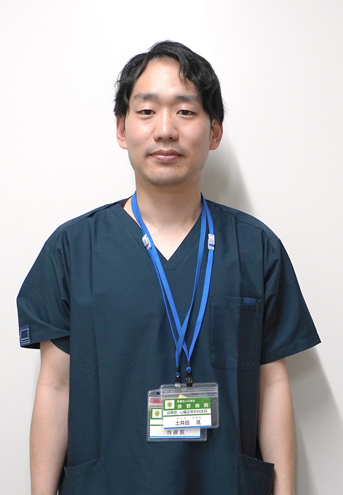 土井田 進